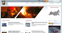 Desktop Screenshot of gmpr.ru